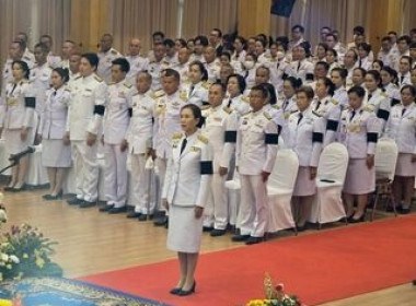 พิธีเนื่องในวันพระบาทสมเด็จพระพุทธยอดฟ้าจุฬาโลกมหาราช ... พารามิเตอร์รูปภาพ 1