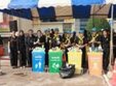 ร่วมกิจกรรม Big Cleaning Day ครั้งที่ 4/2569 พารามิเตอร์รูปภาพ 4