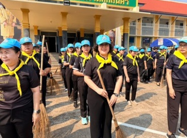 ร่วมกิจกรรม Big Cleaning Day ครั้งที่ 4/2569 พารามิเตอร์รูปภาพ 5