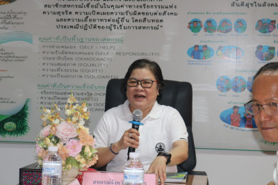 ประชุมประจำเดือนข้าราชการ ลูกจ้างประจำ และพนักงานราชการ ... พารามิเตอร์รูปภาพ 1