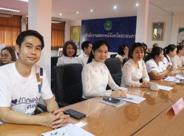 ประชุมประจำเดือนข้าราชการ ลูกจ้างประจำ และพนักงานราชการ ... พารามิเตอร์รูปภาพ 6