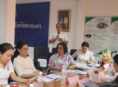 ประชุมประจำเดือนข้าราชการ ลูกจ้างประจำ และพนักงานราชการ ... พารามิเตอร์รูปภาพ 10