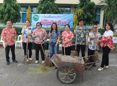 สหกรณ์จังหวัดสกลนคร ... พารามิเตอร์รูปภาพ 9