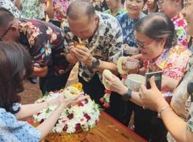 สหกรณ์จังหวัดสกลนคร ... พารามิเตอร์รูปภาพ 3