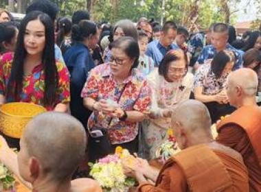 สหกรณ์จังหวัดสกลนคร ... พารามิเตอร์รูปภาพ 1