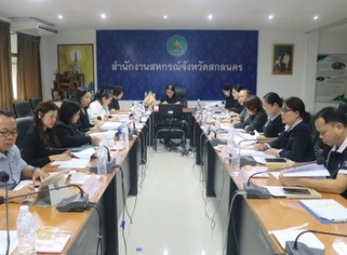 ประชุมคณะทำงานเพื่อคัดเลือกสหกรณ์และกลุ่มเกษตรกรนโครงการขับเคลื่อนการประยุกต์ใช้หลักปรัชญาของเศรษฐกิจพอเพียง ... พารามิเตอร์รูปภาพ 6