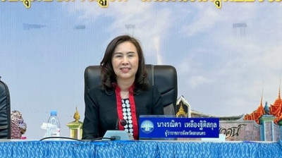 ร่วมประชุมคณะกรมการจังหวัด ... พารามิเตอร์รูปภาพ 1