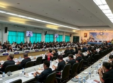 ร่วมประชุมคณะกรมการจังหวัด ... พารามิเตอร์รูปภาพ 6