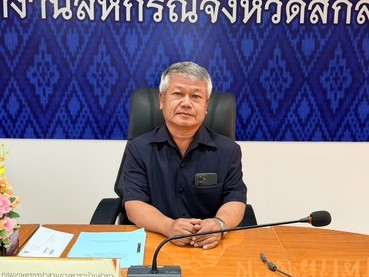 ร่วมประชุมคณะกรรมการกลางกลุ่มเกษตรกร ระดับจังหวัด ... พารามิเตอร์รูปภาพ 1