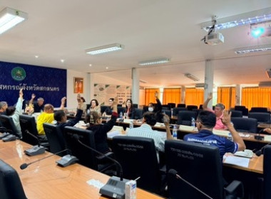 ร่วมประชุมคณะกรรมการกลางกลุ่มเกษตรกร ระดับจังหวัด ... พารามิเตอร์รูปภาพ 4