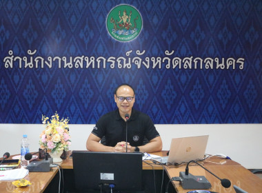 จัดกิจกรรมการถ่ายทอดความรู้ เรื่อง ... พารามิเตอร์รูปภาพ 3
