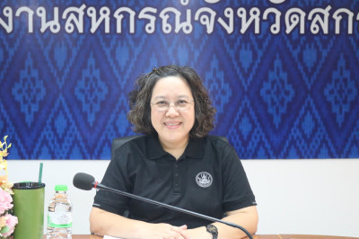 สสจ.สกลนคร ... พารามิเตอร์รูปภาพ 1