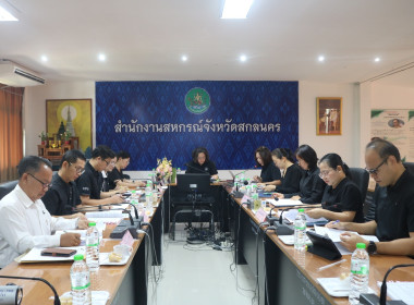 สสจ.สกลนคร ... พารามิเตอร์รูปภาพ 6