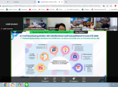 ร่วมปประชุมเพื่อซักซ้อมการดำเนินงานตามแผนปฏิบัติงานและงบประมาณรายจ่ายประจำปี พ.ศ. 2569 ... พารามิเตอร์รูปภาพ 4