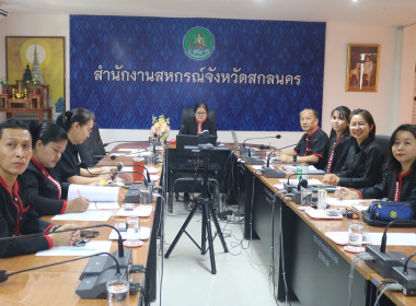 ร่วมปประชุมเพื่อซักซ้อมการดำเนินงานตามแผนปฏิบัติงานและงบประมาณรายจ่ายประจำปี พ.ศ. 2569 ... พารามิเตอร์รูปภาพ 9