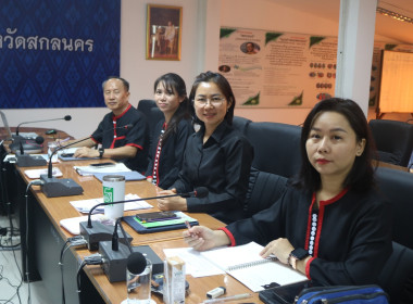 ร่วมปประชุมเพื่อซักซ้อมการดำเนินงานตามแผนปฏิบัติงานและงบประมาณรายจ่ายประจำปี พ.ศ. 2569 ... พารามิเตอร์รูปภาพ 6