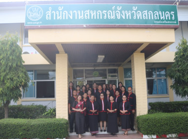 ร่วมกิจกรรมรณรงค์การแต่งกายตามอัตลักษณ์ไทยสู่สากล ... พารามิเตอร์รูปภาพ 6