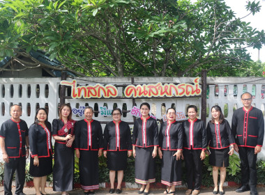 ร่วมกิจกรรมรณรงค์การแต่งกายตามอัตลักษณ์ไทยสู่สากล ... พารามิเตอร์รูปภาพ 1