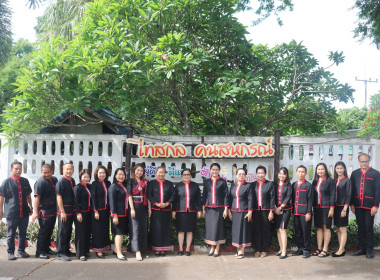 ร่วมกิจกรรมรณรงค์การแต่งกายตามอัตลักษณ์ไทยสู่สากล ... พารามิเตอร์รูปภาพ 3