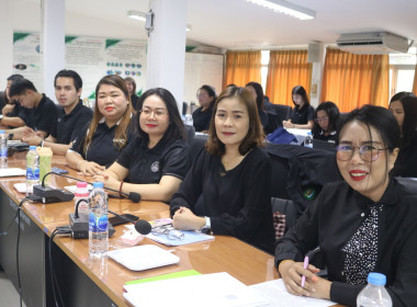 ประชุมประจำเดือนข้าราชการ ลูกจ้างประจำ และพนักงานราชการ ... พารามิเตอร์รูปภาพ 5