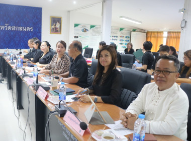 ประชุมประจำเดือนข้าราชการ ลูกจ้างประจำ และพนักงานราชการ ... พารามิเตอร์รูปภาพ 8