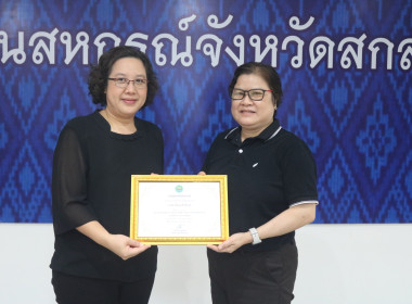 ประชุมประจำเดือนข้าราชการ ลูกจ้างประจำ และพนักงานราชการ ... พารามิเตอร์รูปภาพ 9