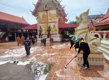 “Sakon Nakhon Go Clean &amp; Green City” ... พารามิเตอร์รูปภาพ 4