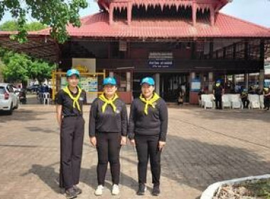 “Sakon Nakhon Go Clean &amp; Green City” ... พารามิเตอร์รูปภาพ 2