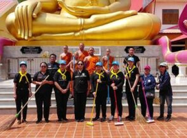 “Sakon Nakhon Go Clean &amp; Green City” ... พารามิเตอร์รูปภาพ 3