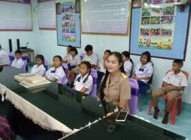 สหกรณ์จังหวัดสกลนคร ... พารามิเตอร์รูปภาพ 2