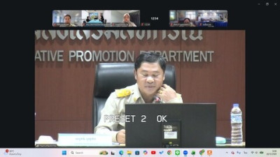 สกลนคร ร่วมประชุมขับเคลื่อนศูนย์กระจายสินค้าสหกรณ์ (CDC ... พารามิเตอร์รูปภาพ 1