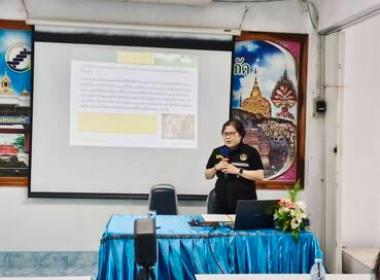 อบรมโครงการฟื้นฟูอาชีพแก่สมาชิกสหกรณ์การเกษตรสว่างแดนดิน ... พารามิเตอร์รูปภาพ 1