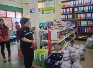 สหกรณ์จังหวัดสกลนคร เข้าตรวจเยี่ยมร้านสหกรณ์ครูสว่างแดนดิน ... พารามิเตอร์รูปภาพ 2