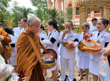 ร่วมพิธีทำบุญตักบาตร ... พารามิเตอร์รูปภาพ 7