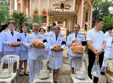 ร่วมพิธีทำบุญตักบาตร ... พารามิเตอร์รูปภาพ 8