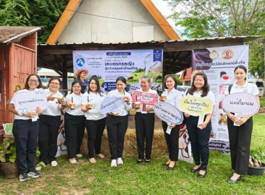 ประชาสัมพันธ์ วันดื่มนมโลก (World Milk Day 2026) ... พารามิเตอร์รูปภาพ 8