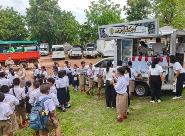 ประชาสัมพันธ์ วันดื่มนมโลก (World Milk Day 2026) ... พารามิเตอร์รูปภาพ 4