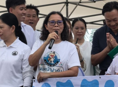 ประชาสัมพันธ์ วันดื่มนมโลก (World Milk Day 2026) ... พารามิเตอร์รูปภาพ 2