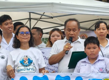 ประชาสัมพันธ์ วันดื่มนมโลก (World Milk Day 2026) ... พารามิเตอร์รูปภาพ 3