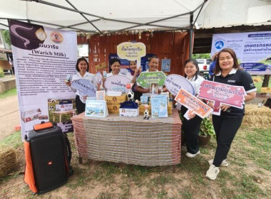 ประชาสัมพันธ์ วันดื่มนมโลก (World Milk Day 2026) ... พารามิเตอร์รูปภาพ 7