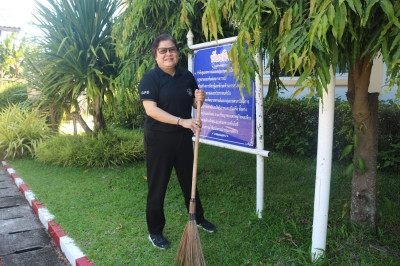 ร่วมกันจัดกิจกรรม วันทำความสะอาด (Big Cleaning Day) ... พารามิเตอร์รูปภาพ 1