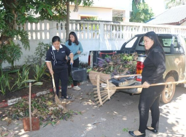 ร่วมกันจัดกิจกรรม วันทำความสะอาด (Big Cleaning Day) ... พารามิเตอร์รูปภาพ 4