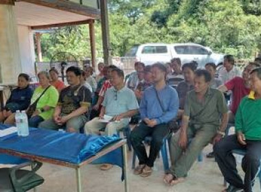 แนะนำหลักเกณฑ์ วิธีการ และขั้นตอนการเตรียมการ ... พารามิเตอร์รูปภาพ 2