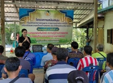 แนะนำหลักเกณฑ์ วิธีการ และขั้นตอนการเตรียมการ ... พารามิเตอร์รูปภาพ 1