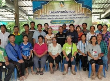 แนะนำหลักเกณฑ์ วิธีการ และขั้นตอนการเตรียมการ ... พารามิเตอร์รูปภาพ 3