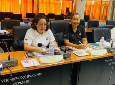 ประเมินความพร้อมการจัดตั้งสหกรณ์/กลุ่มเกษตรกร ระดับจังหวัด พารามิเตอร์รูปภาพ 1