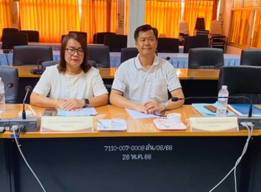 ประเมินความพร้อมการจัดตั้งสหกรณ์/กลุ่มเกษตรกร ระดับจังหวัด พารามิเตอร์รูปภาพ 3