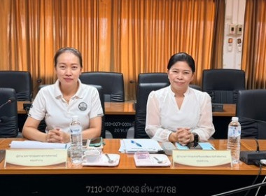 ประชุมคณะทำงานยกระดับชั้นการควบคุมภายในของสหกรณ์เพื่อกำกับดูแลกิจการที่ดี ... พารามิเตอร์รูปภาพ 1