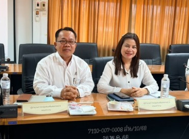 ประชุมคณะทำงานยกระดับชั้นการควบคุมภายในของสหกรณ์เพื่อกำกับดูแลกิจการที่ดี ... พารามิเตอร์รูปภาพ 2