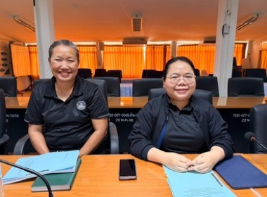 ประชุมคณะทำงานยกระดับชั้นการควบคุมภายในของสหกรณ์เพื่อกำกับดูแลกิจการที่ดี ... พารามิเตอร์รูปภาพ 5